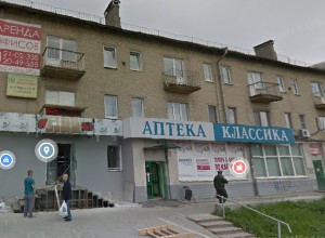 В Екатеринбурге начали сносить дом, где жил Ельцин