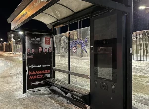 Депутаты Екатеринбурга задумались о том, чтобы вновь сменить остановки
