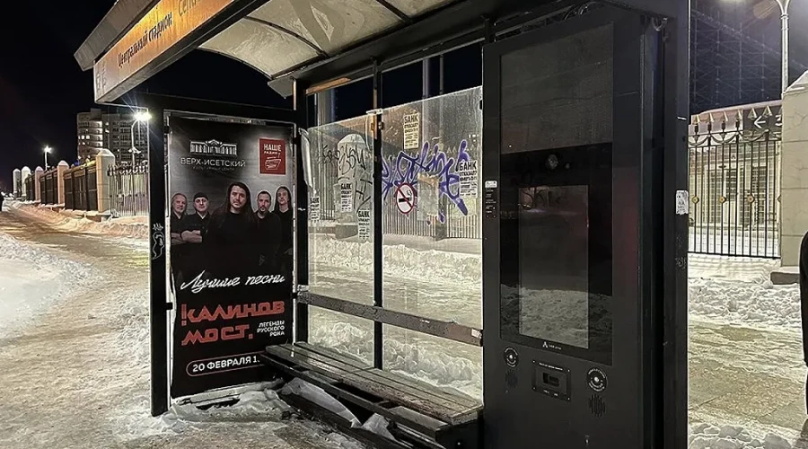 Депутаты Екатеринбурга задумались о том, чтобы вновь сменить остановки