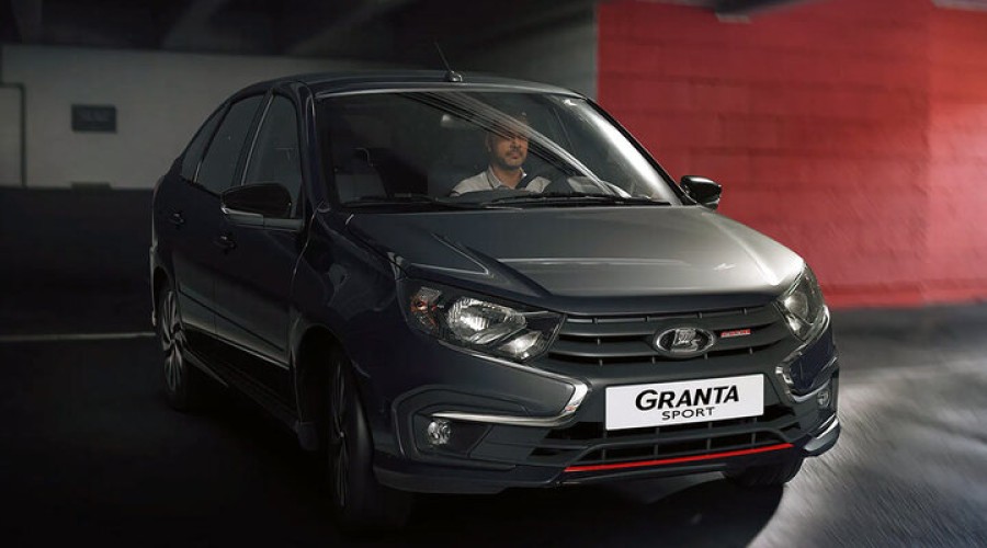 В РФ АвтоВАЗ запустил продажи Lada Granta Sport 