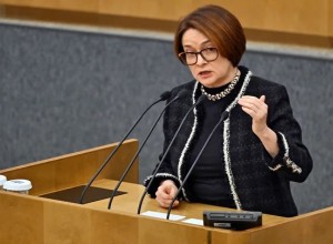 ЦБ снизит ключевую ставку после возвращения инфляции к цели в 4%