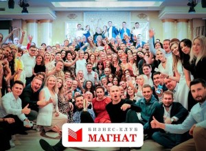 Бизнес-клуб «Магнат»