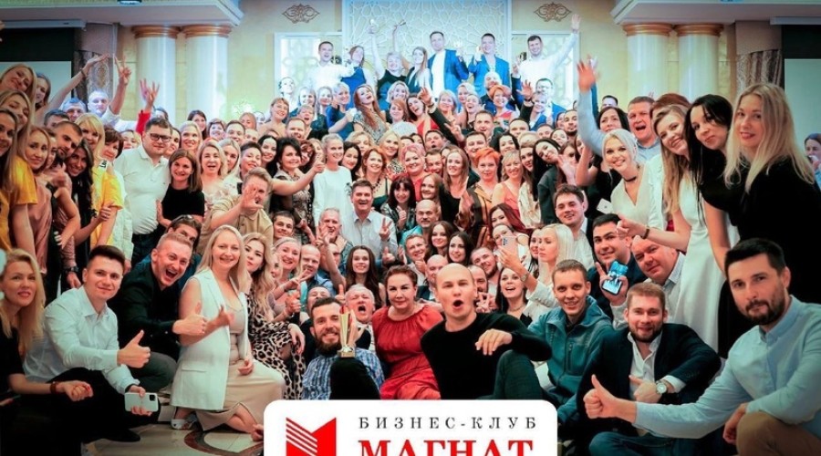 Бизнес-клуб «Магнат»