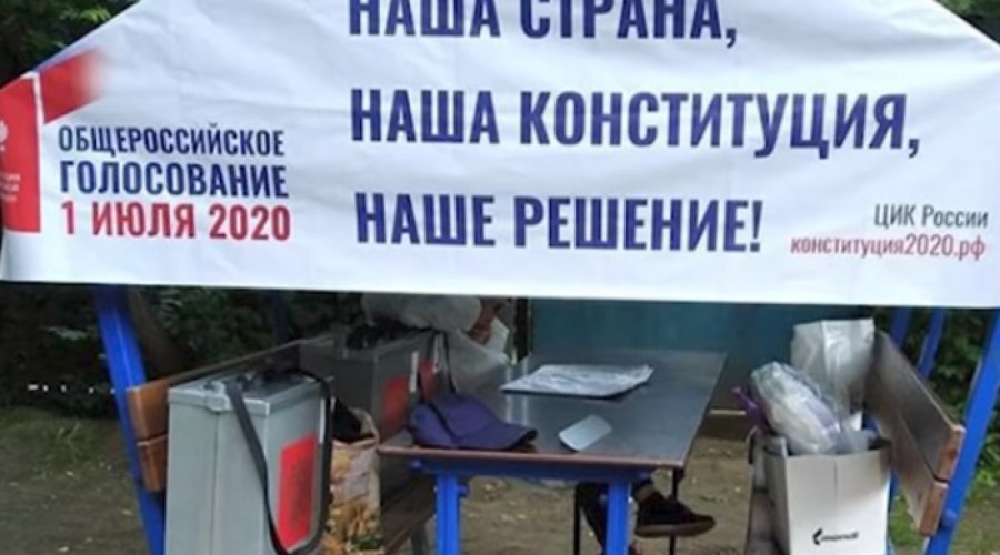 В Госдуме вновь предложили переписать Конституцию