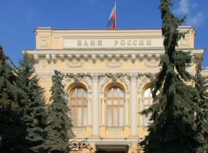 В Центробанке прокомментировали слухи о заморозке вкладов россиян