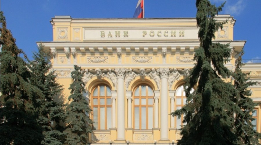 В Центробанке прокомментировали слухи о заморозке вкладов россиян