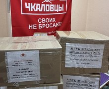 Чкаловцы своих не бросают!
