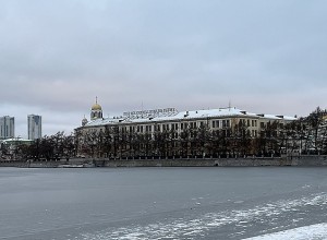 Здание ДК «Химмаш» снесут в Екатеринбурге ради строительства ЖК