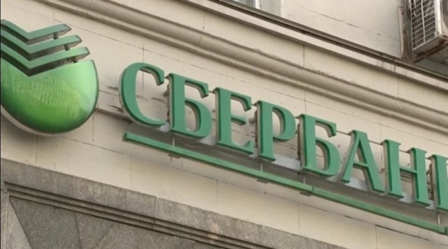Глава свердловского Сбербанка обратился в полицию о пропаже денег со счёта умершей клиентки