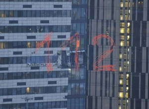 Москву вновь атаковали беспилотники