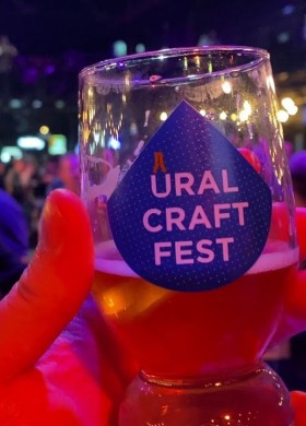 Ural Craft Fest 2023