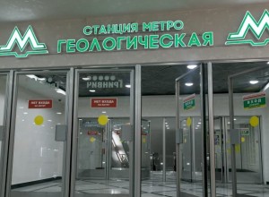 Стало известно, за чей счет будут вводить оплату лицом в екатеринбургском метрополитене