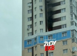 В Екатеринбурге после пожара в новостройке госпитализировали двоих детей