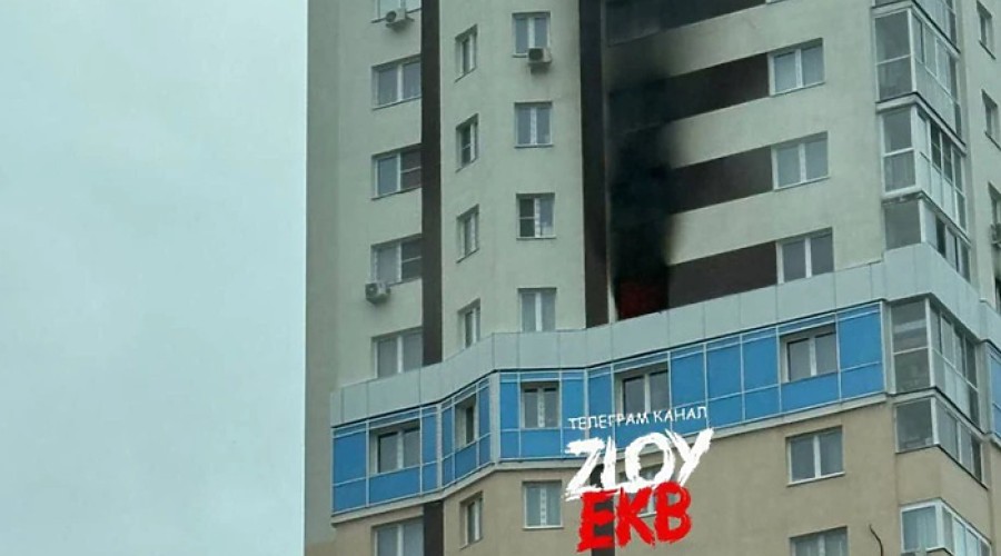 В Екатеринбурге после пожара в новостройке госпитализировали двоих детей