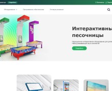 Группа компаний Liga Group