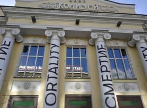 В мэрии Екатеринбурга заявили о затягивании сроков реконструкции «Колизея»