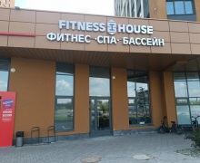Фитнес Хаус / Fitness House