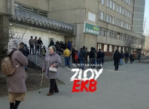 «А что творится внутри…» Жители Сортировки пожаловались на очереди мигрантов в свою поликлинику