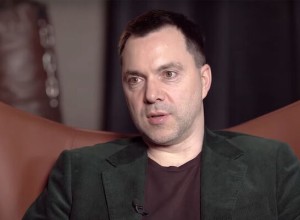 На Украине возбудили дело против бывшего советника офиса Зеленского Арестовича