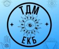 Тантра Двигательная Медитация.