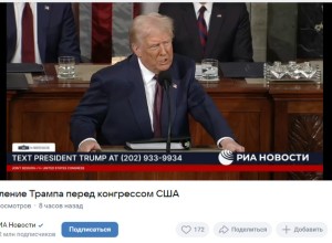США провели операцию против ядерных сил Ирана