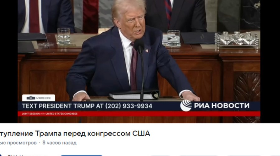 США провели операцию против ядерных сил Ирана