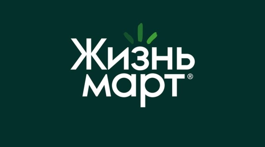 «Жизньмарт» предложил отравившейся сэндвичем 15-летней школьнице 154 рубля в качестве компенсации