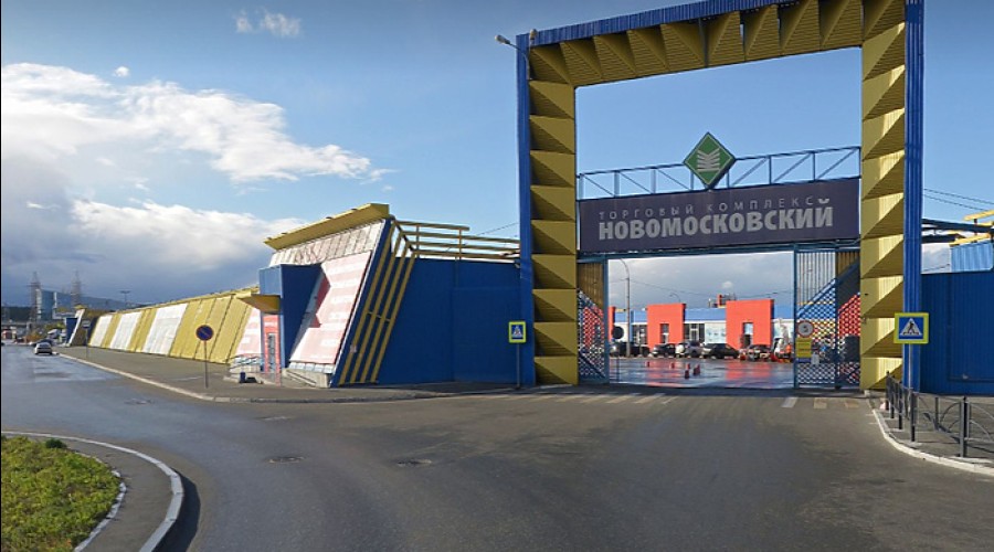В Екатеринбурге снесут Новомосковский рынок. Стало известно, что появится на его месте