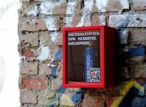 Ящики с кислородом появились на улицах Екатеринбурга