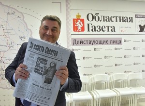 Появились слухи об отставке директора главной свердловской газеты