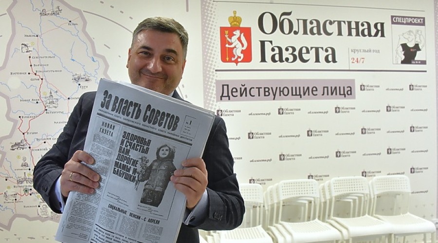 Появились слухи об отставке директора главной свердловской газеты