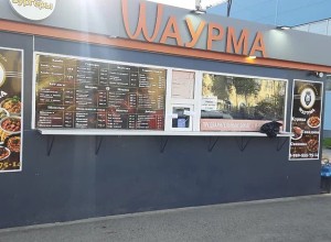 «Шаурму» закрыли на три месяца в Верхней Пышме из-за вала нарушений