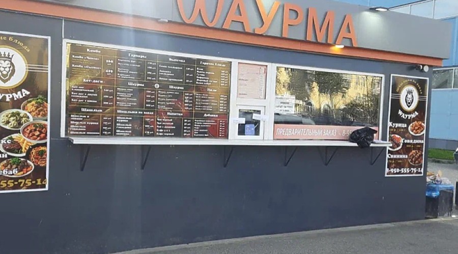 «Шаурму» закрыли на три месяца в Верхней Пышме из-за вала нарушений