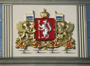 Свердловская область уменьшила величину госдолга