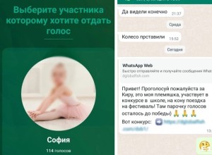 Мошенники обманывают екатеринбуржцев через рассылки с голосованиями