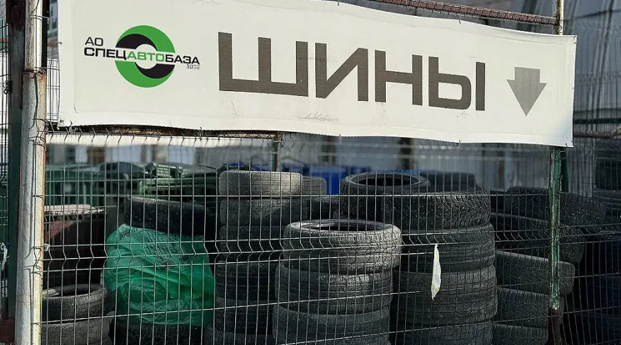 В «Спецавтобазе» рассказали, как правильно выбрасывать отработанные покрышки