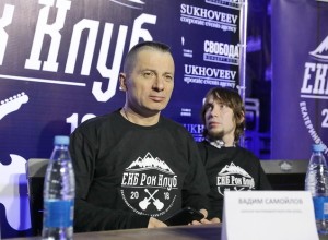 Вадим Самойлов попытался сделать название группы товарным знаком, но ему отказали в Роспатенте