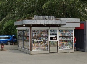 Власти Екатеринбурга нашли возможную замену киоскам «Роспечати»