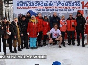 В Екатеринбурге 22 февраля состоялась патриотическая акция в поддержку здорового образа жизни  «Быть здоровым - это модно!».