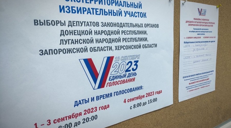 На Урале беженцам дали возможность выбрать депутатов четырех новых регионов России