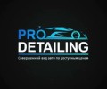 PRO-DETAILING