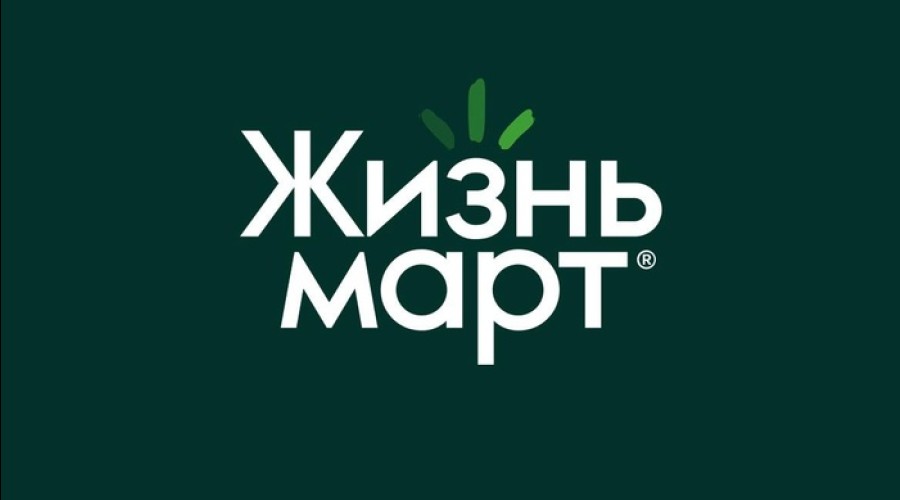 Стало известно, что съел один из пострадавших, отравившийся в «Жизньмарте»