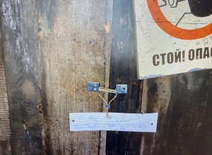 В Свердловской области закрыли шахту