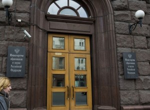 Минобрнауки пересмотрит ограничения на платный прием в вузы