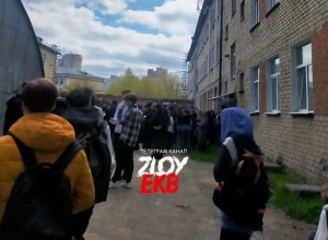 В Екатеринбурге эвакуировали СУНЦ УрФУ