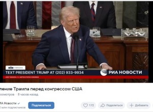 NYT: США не возобновили помощь Украине, несмотря на «извинения» Зеленского