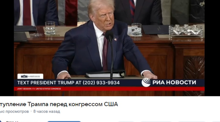 NYT: США не возобновили помощь Украине, несмотря на «извинения» Зеленского
