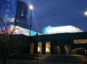 В Ельцин Центре для безопасности закрыли часть входов