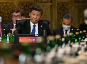 Комиссия конгресса США не увидела отказа Китая от поддержки России