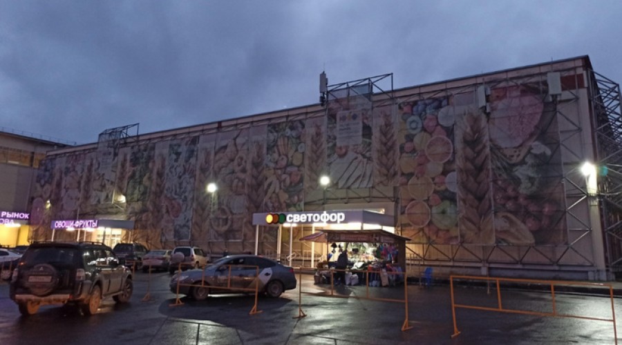 В екатеринбургских магазинах «Светофор» вновь обнаружили множество нарушений